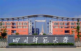 感謝：四川師范大學(xué)采購本廠活性炭產(chǎn)品！