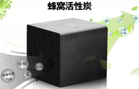 有機(jī)廢氣成分對(duì)蜂窩活性炭的使用有何影響？