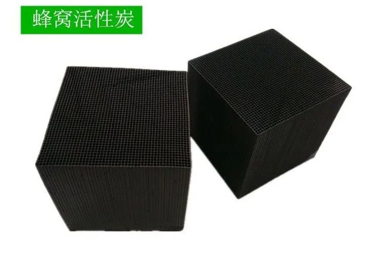 蜂窩活性炭在有機廢氣處理中的應(yīng)用!
