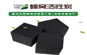 你真的了解活性炭吸附法治理VOCs廢氣嗎？